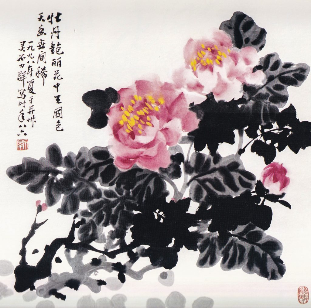 A traditional Chinese water painting of pink Peony in bloom.