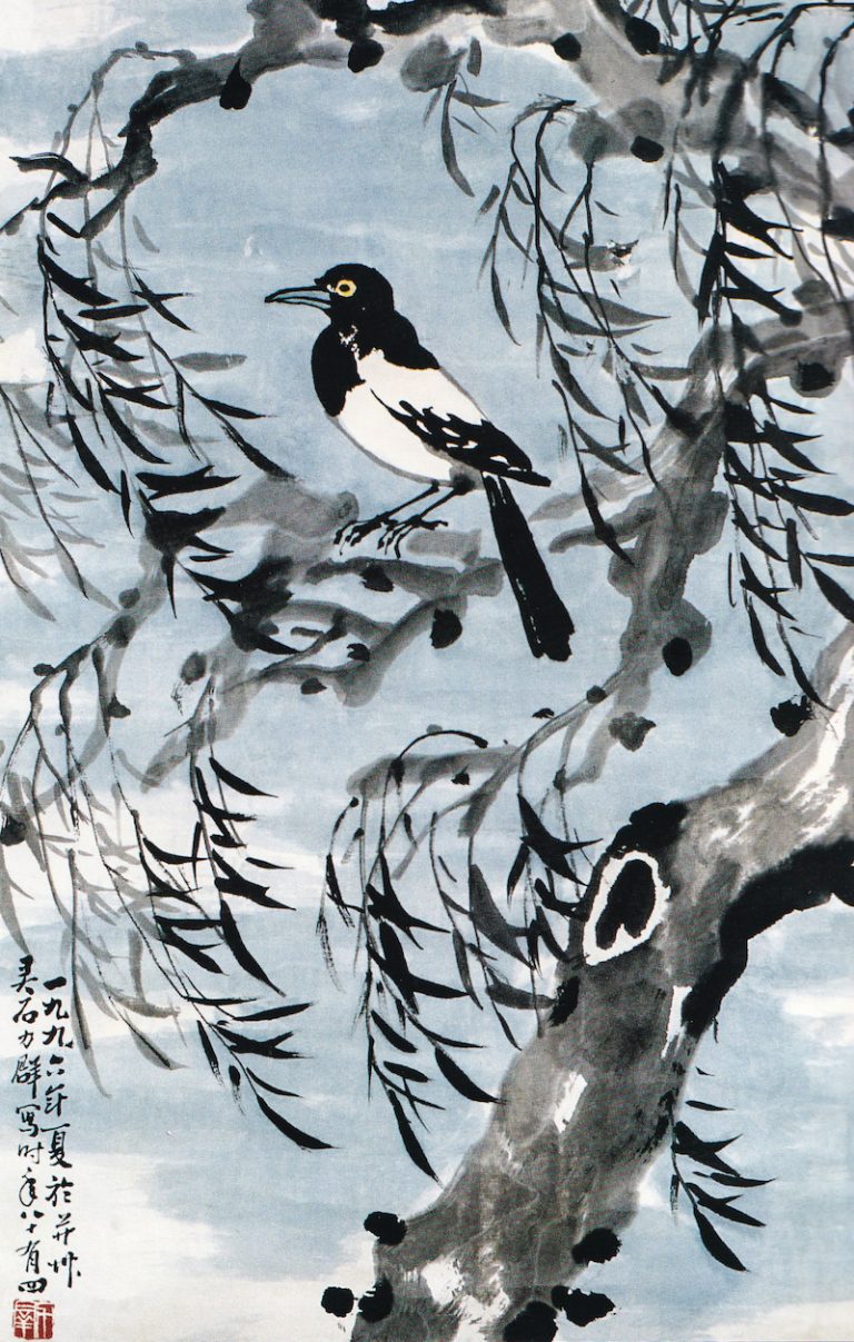 A traditional Chinese water painting of a magpie on a tree branch.