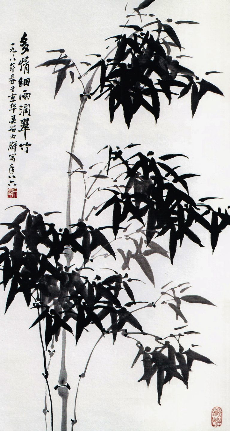 A traditional Chinese water painting of bamboo.