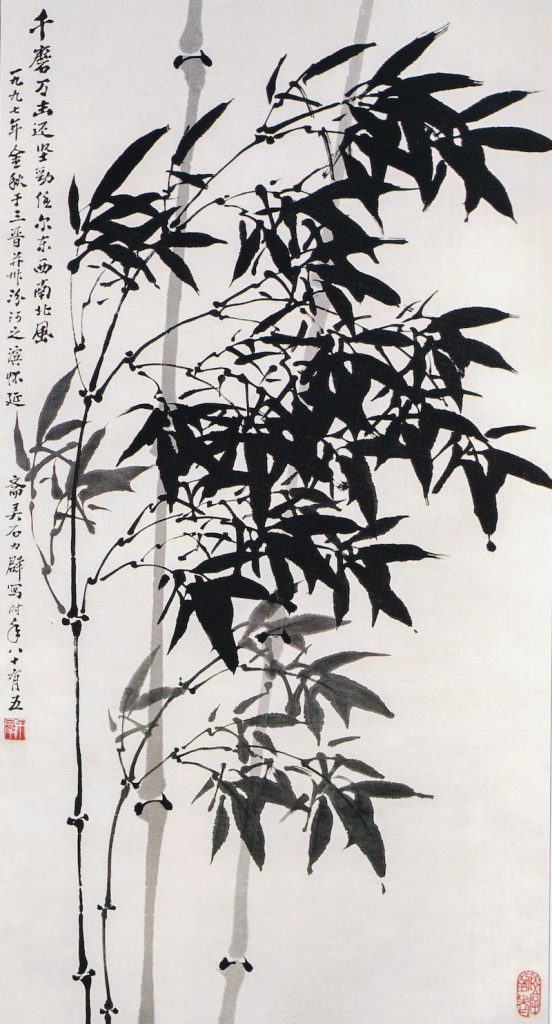 A traditional Chinese water painting of bamboo.