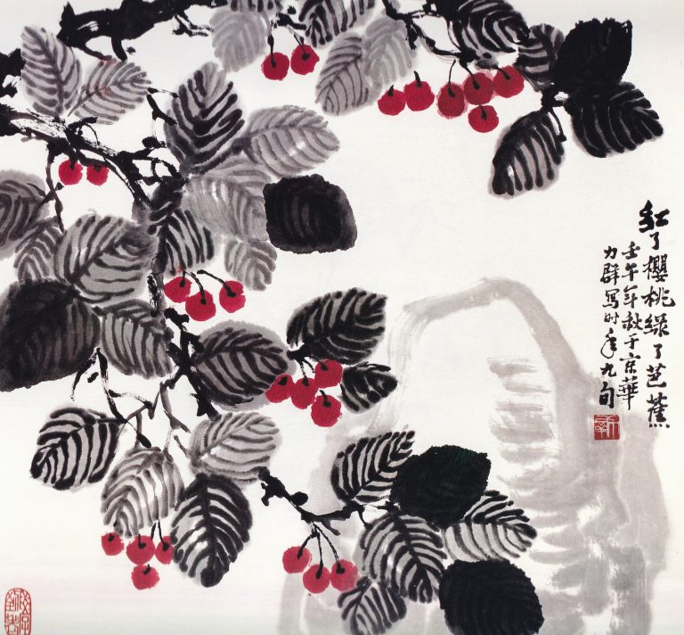 A traditional Chinese water painting of cherries.