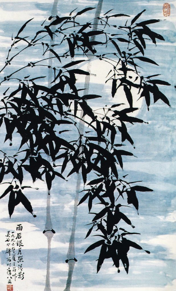 A traditional Chinese water painting with bamboo in the foreground and a moon in the background directly behind the bamboo.