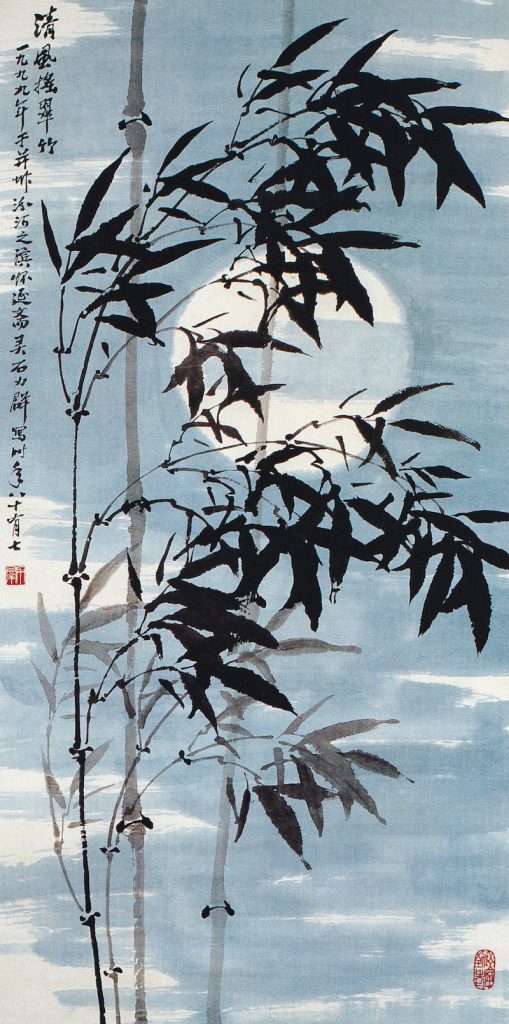 A traditional Chinese water painting of bamboo.