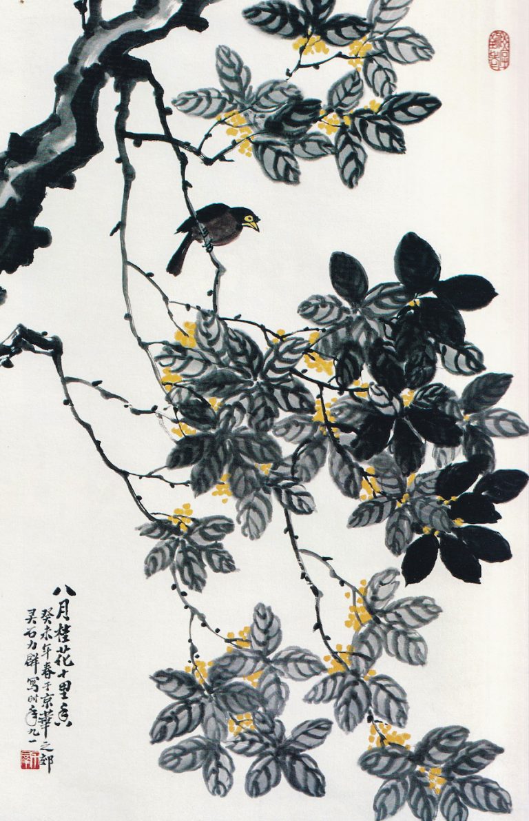 A traditional Chinese water painting of August Osmanthus blooming.