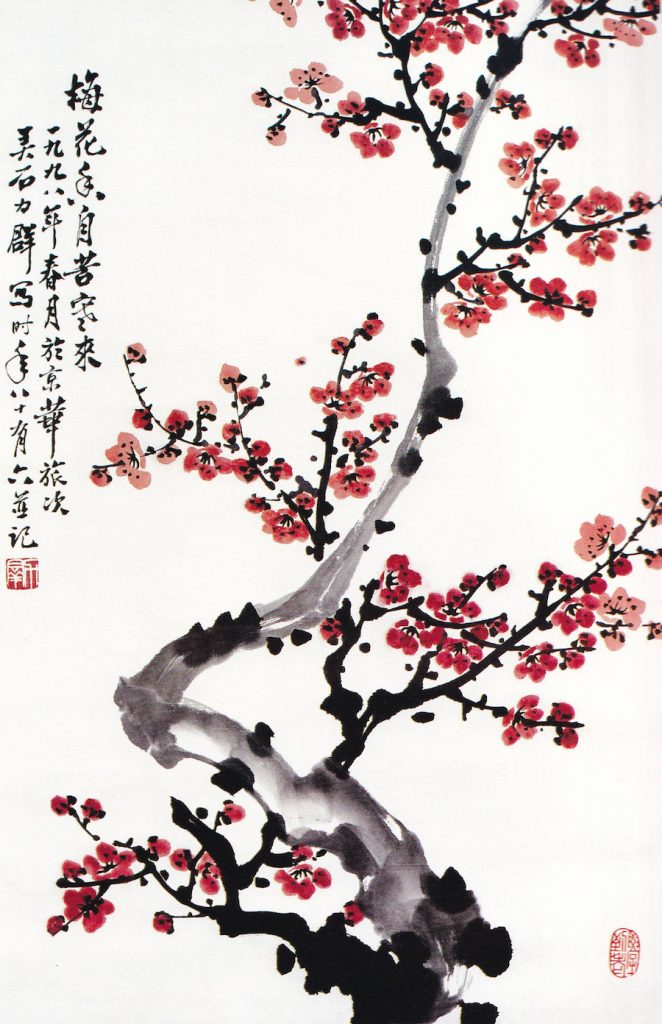 A traditional Chinese water painting of cherry blossoms.