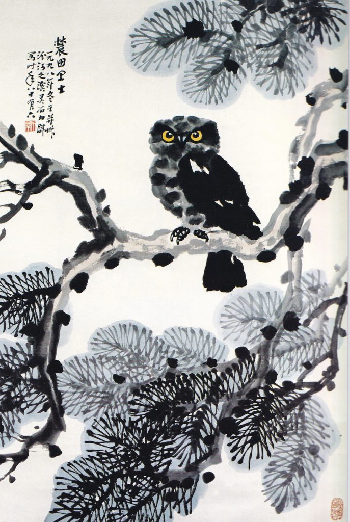 A traditional Chinese water painting of an owl at night eyes wide open sitting on a pine tree branch.