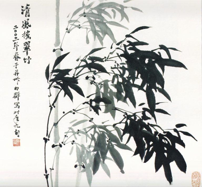 A traditional Chinese water painting of bamboo blowing in the wind.