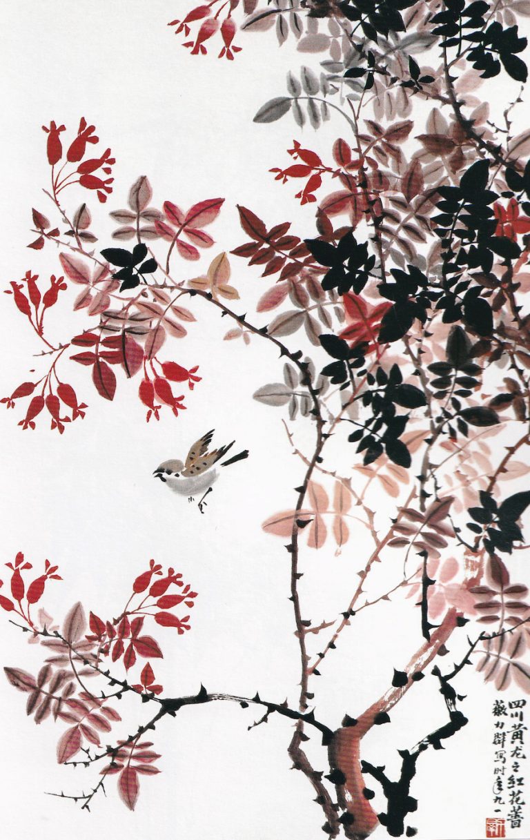 A traditional Chinese water painting of red leaves mixed with some grey and black leaves, with a small bird flying between the leaves.