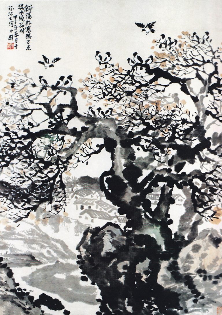 A traditional Chinese water painting with birds flying above trees and some resting on branches.